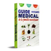 Guide Médical de la famille musulmane 